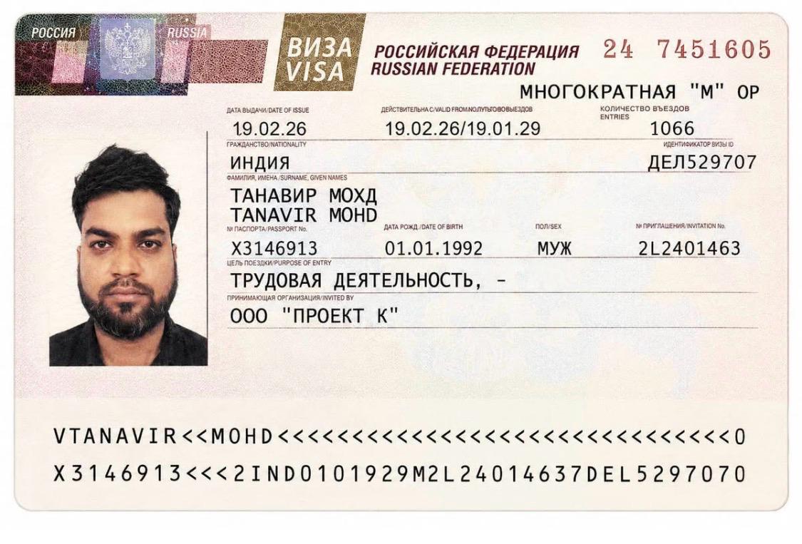 russia visa